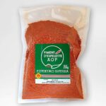 1 kg original Piment d´Espelette AOP