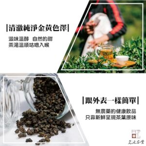 Taiwan Einzigartiger Tee, Dongding Oolong, 150g*4