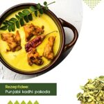 BIO Curryblätter 50g | Getrocknet | DE-ÖKO-039 | OmVeda