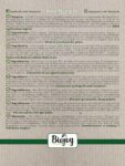 Biojoy BIO-Estragon getrocknet, 100g