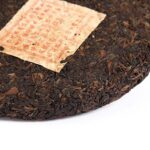 Pu erh Tee Cake 200g - Glücklicher Drache 2006