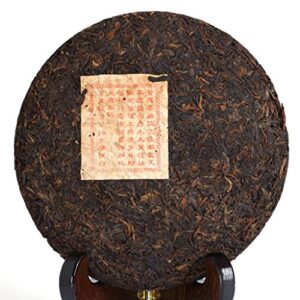 Pu erh Tee Cake 200g – Glücklicher Drache 2006