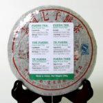 Pu erh Tee Cake 200g - Glücklicher Drache 2006